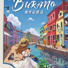 The Box art for Walking in Burano
