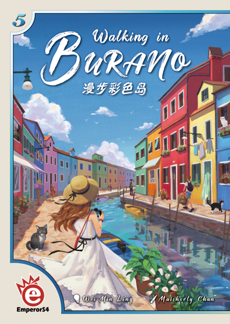 The Box art for Walking in Burano